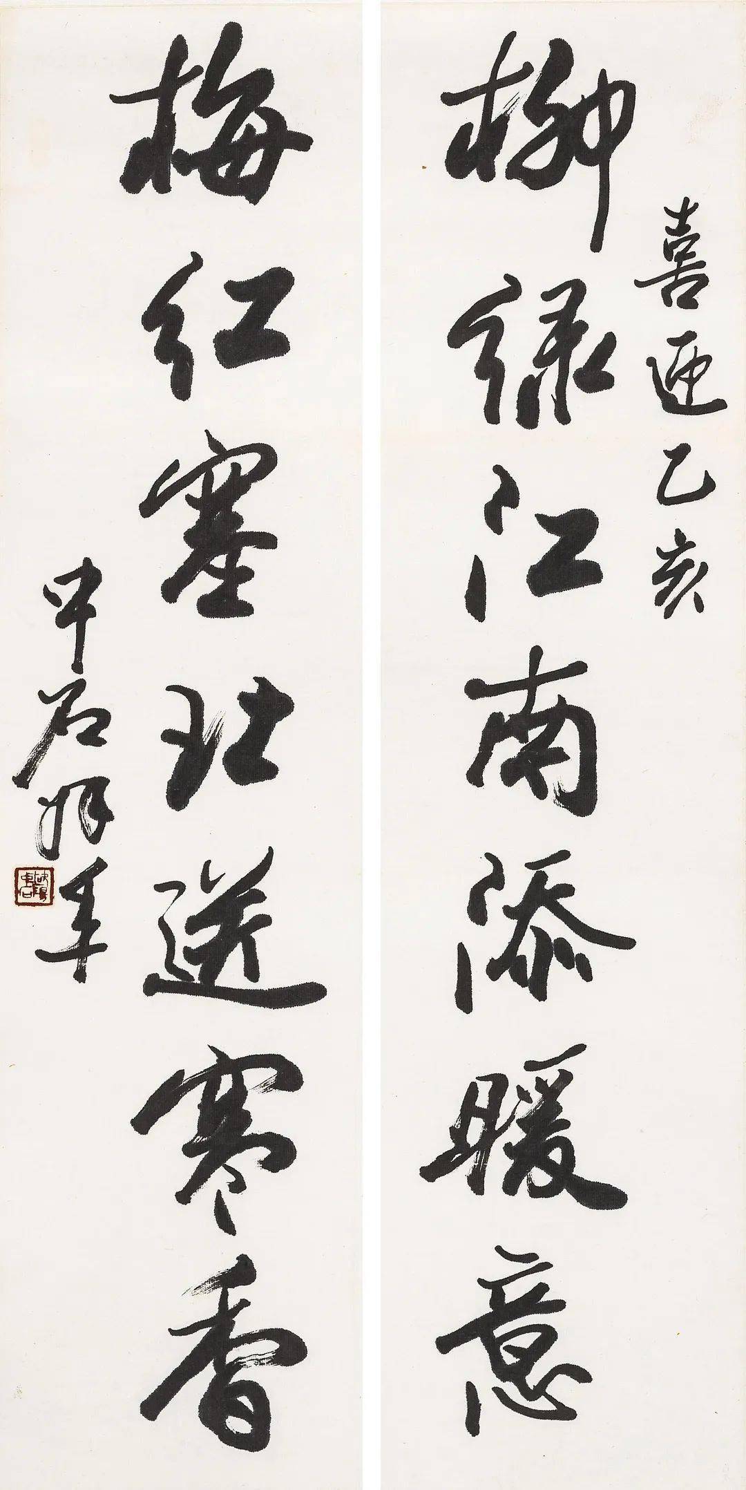 北京荣宝赏苑鉴藏书画作品专场网络拍卖会三