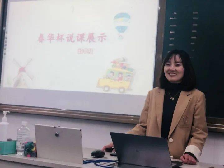 红师链训教研课堂季学校举行师艺日春华老师说课研讨活动数学学科