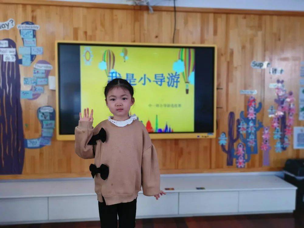 鹤琴幼儿园小导游招募活动正在进行中