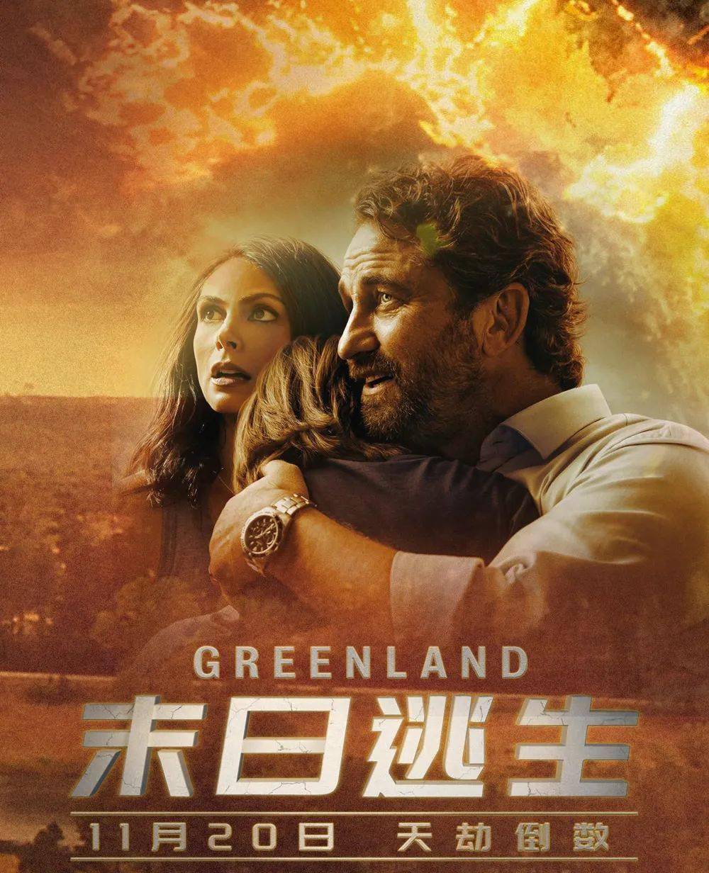 《末日逃生》主人公的琉花是一个脾气略微急躁的普通少女,父母亲都在