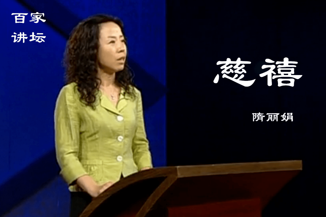 隋丽娟,哈尔滨师范大学社会与历史学院副院长,硕士生导师.