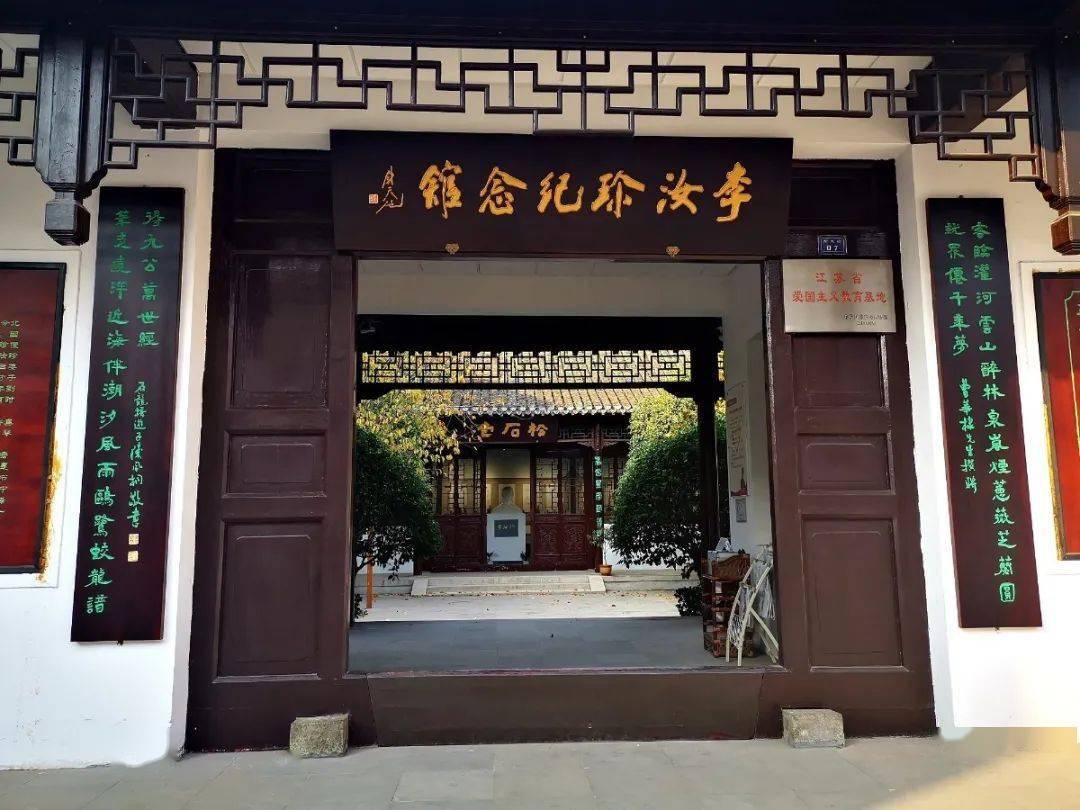 李汝珍 来自搜狐网