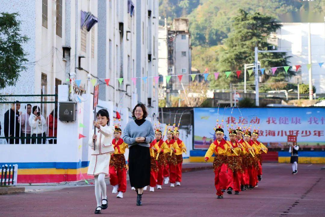 更快更高更强三门县海游街道中心小学举行第十八届田径运动会