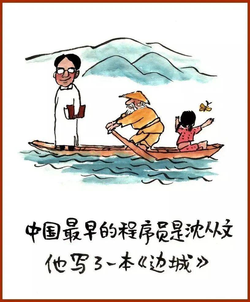 开心漫画20幅!_林帝浣