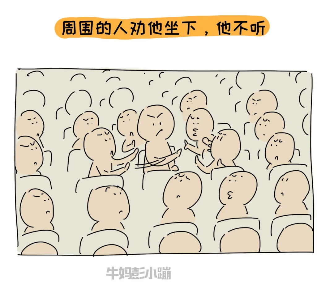 剧场效应你听过吗作为父母你的底线是什么