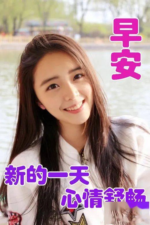 早上好问候美图,早安问候语句.