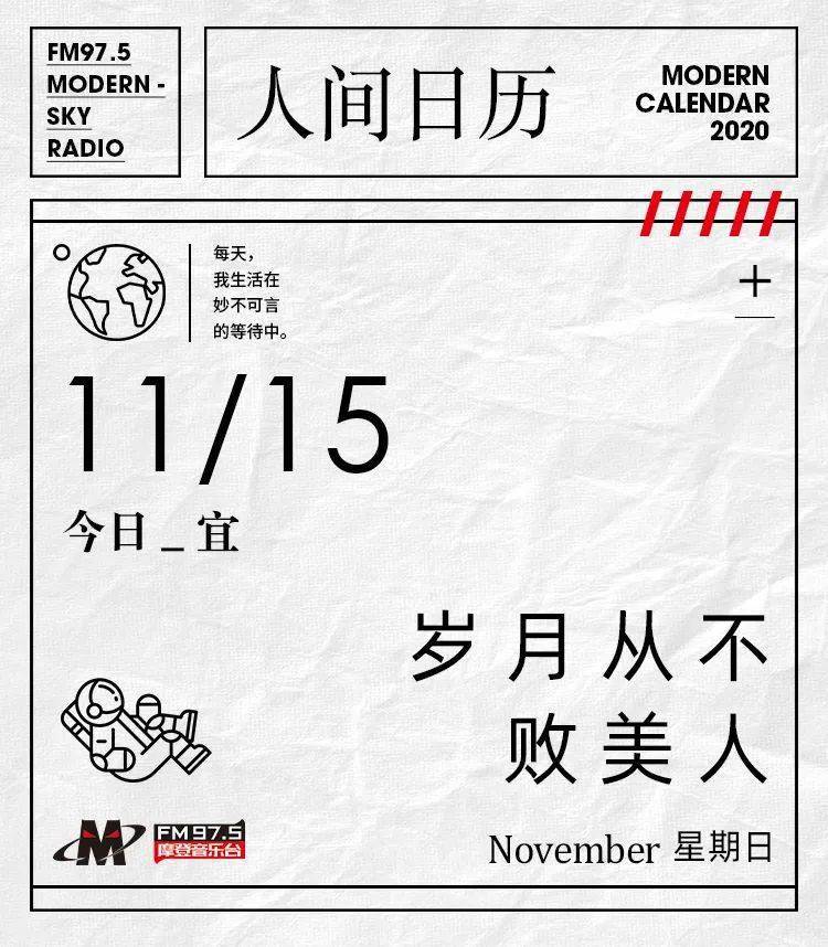 80岁绝美汉服奶奶成为国风大典上压轴的全场焦点今日宜岁月从不败美人