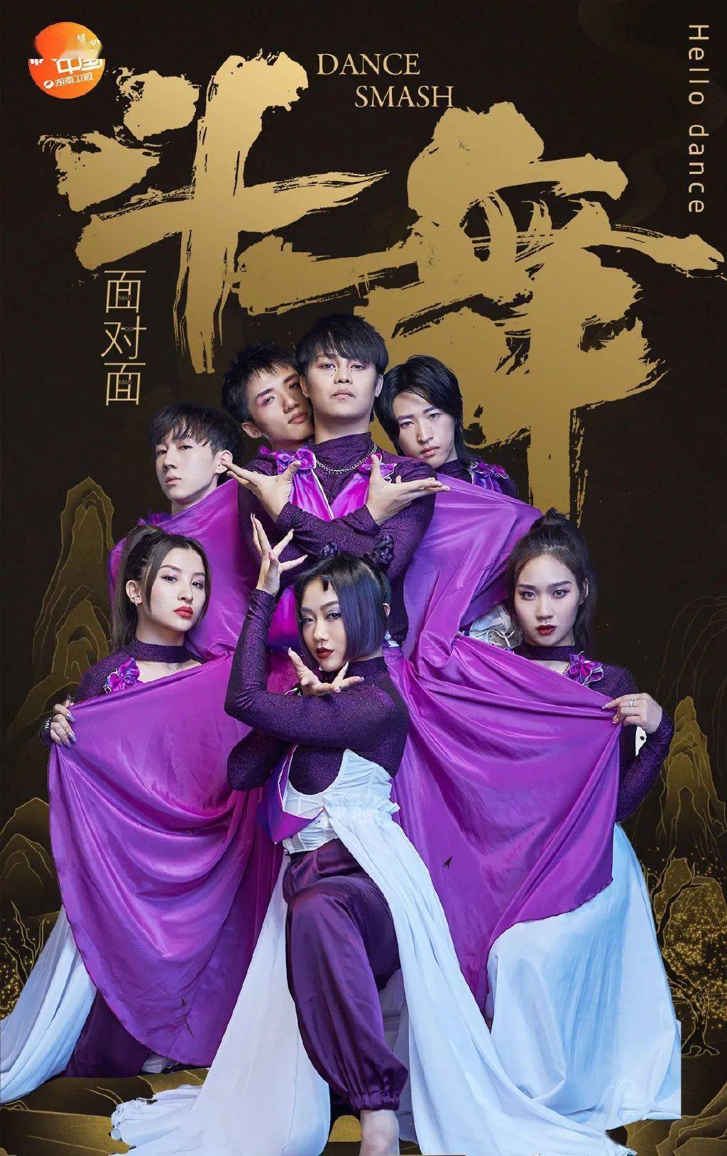 hellodance古堃玄·孙晨鸿vs唐艺铭·黄馨仪古堃玄/孙晨鸿用热情洋溢