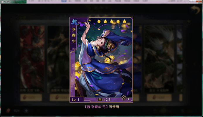 率土之滨平民阵容荀彧春华法正队阅礼呈上