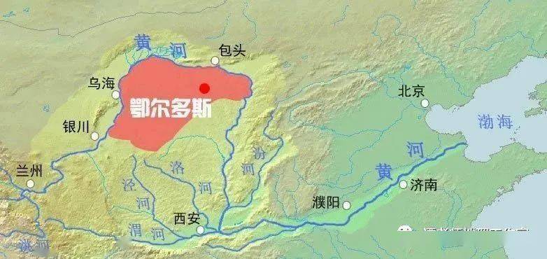 鄂尔多斯高原还是鄂尔多斯盆地?