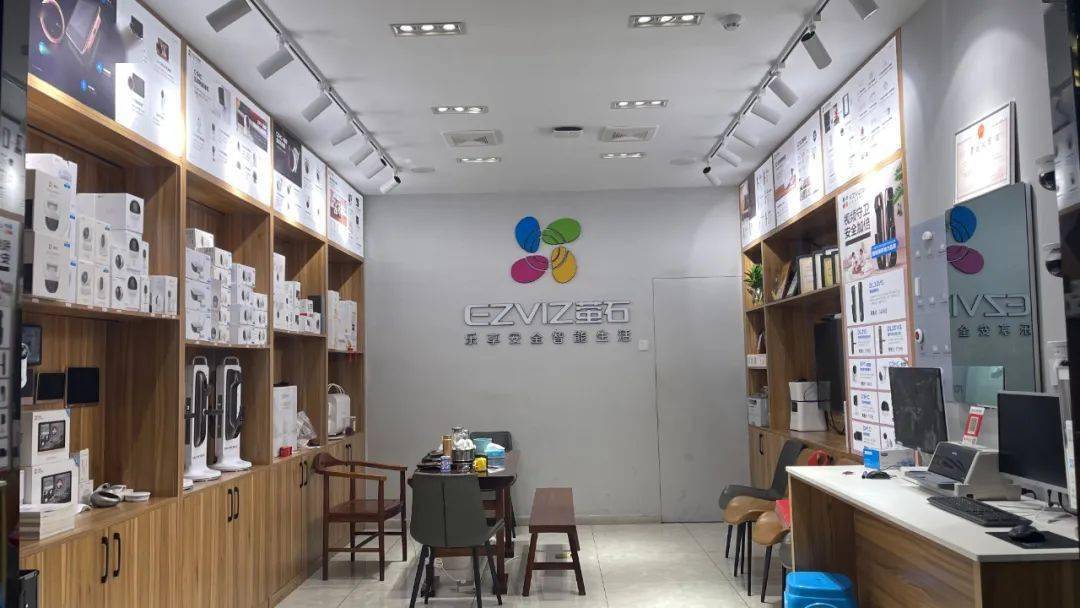 11月17日萤石南安智能家居旗舰店盛大开业啦