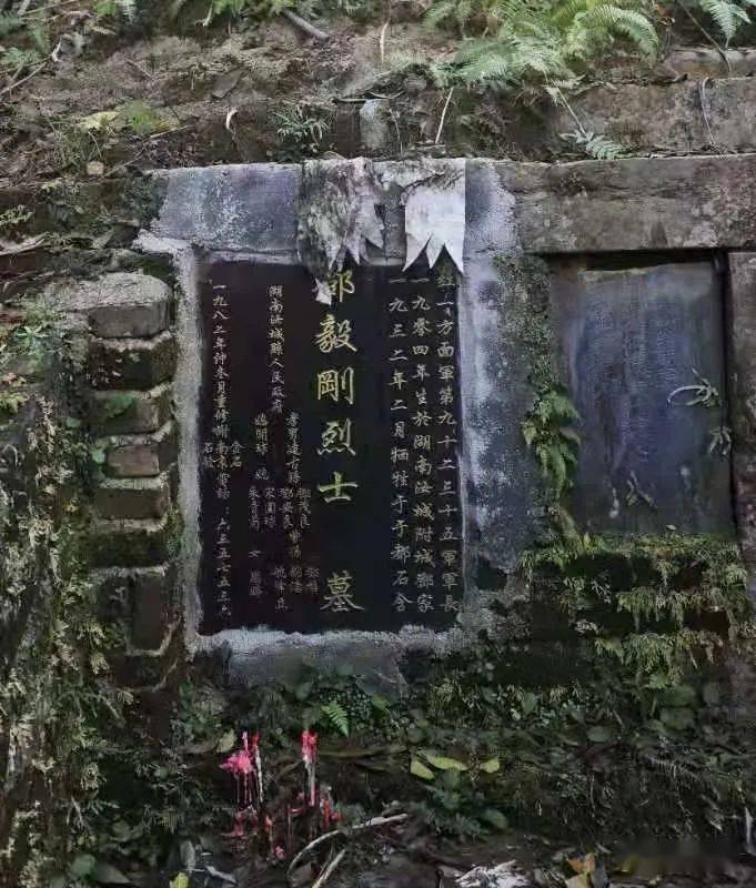 方志于都于会瑞边区瑞西县纪略