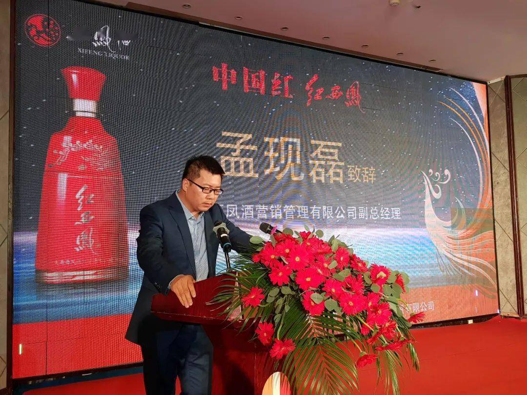 成功举行,参加此次盛宴的领导有原济源市人大常务委员会副主任崔丙亮