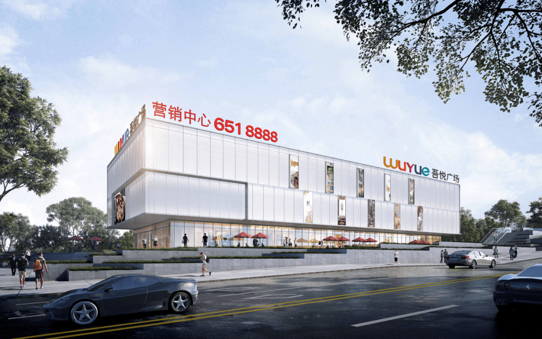 宜昌吾悦广场,六大中芯之上,再塑繁华商业新封面