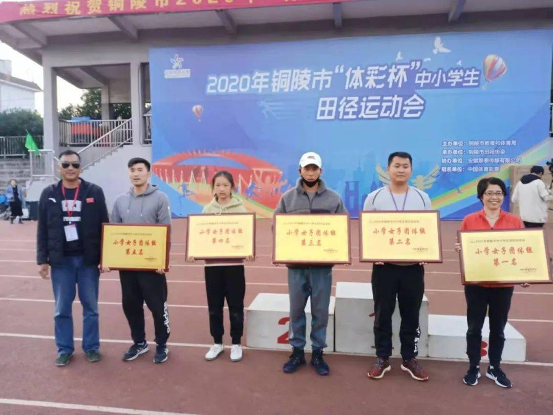 市翠湖小学市金口岭小学市杨家山小学市天津路小学市建安小学市爱国