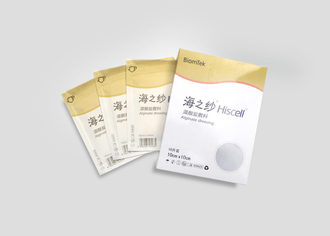 海洽会展商推介丨百美特新型医用敷料新型高性能生物质纤维及其美妆品