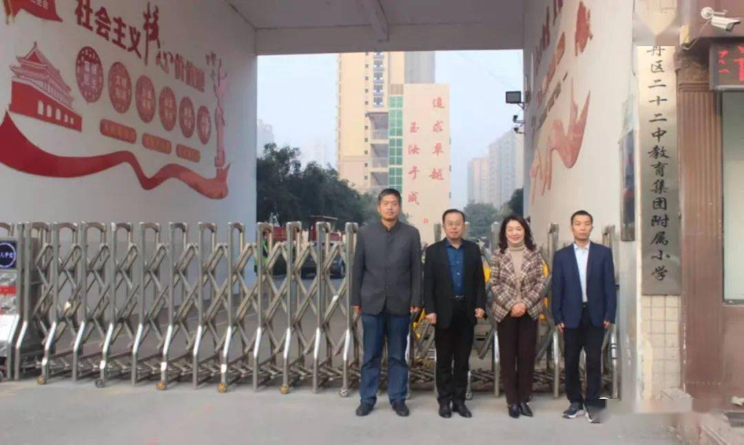 菏泽:一小学,挂牌!_牡丹区