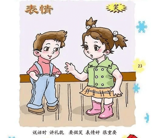 在不同的场合要穿适合的服饰,要懂得动静搭配法.鞋子要保持干净清洁.