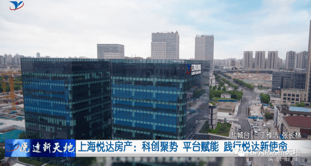 悦达金骆驼:聚力提质增效奋力打造中国连锁血透行业小巨人 ★ 悦珑湾