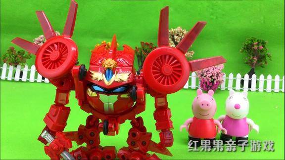 小猪佩奇玩果宝特攻变形玩具草莓战宝
