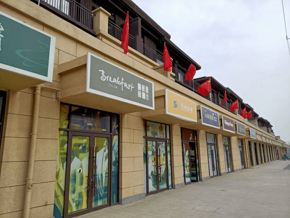 万城花开丨硬核实力全系配套揭秘花开热销背后的秘密