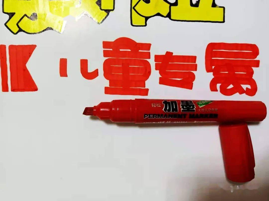 图文教程门店商品小柴胡颗粒海报这样设计有好效果