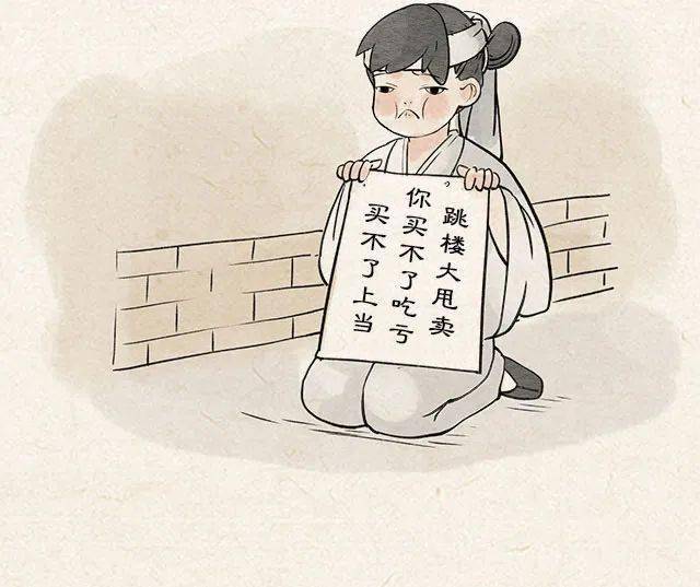 有点幽默的孝子故事