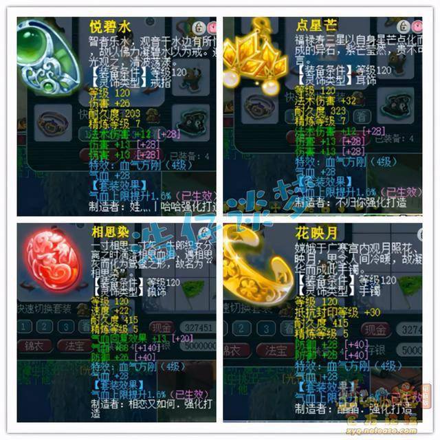 梦幻西游这种玩家几乎已绝迹老区从0开始练号自创帮派佩服