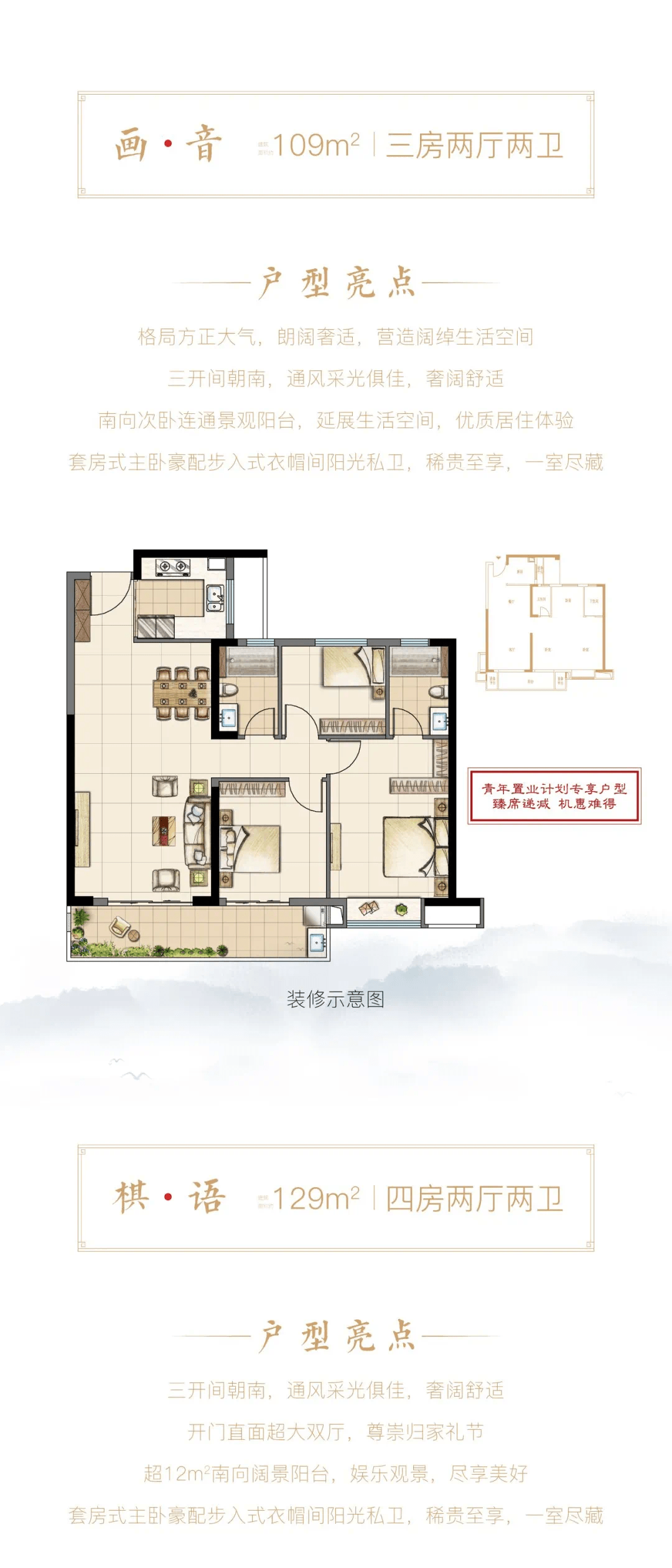 建发文昌府丨来听听文昌府新业主的双十一战报