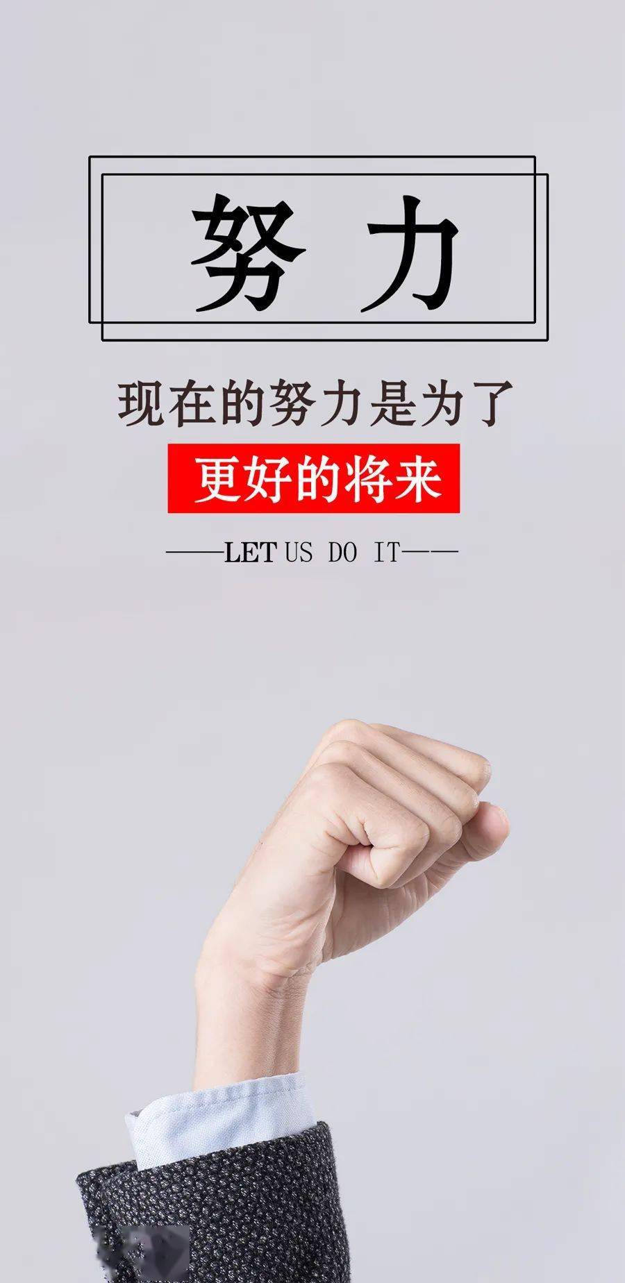 朋友圈最激励人心的经典语录特别霸气正能量说说