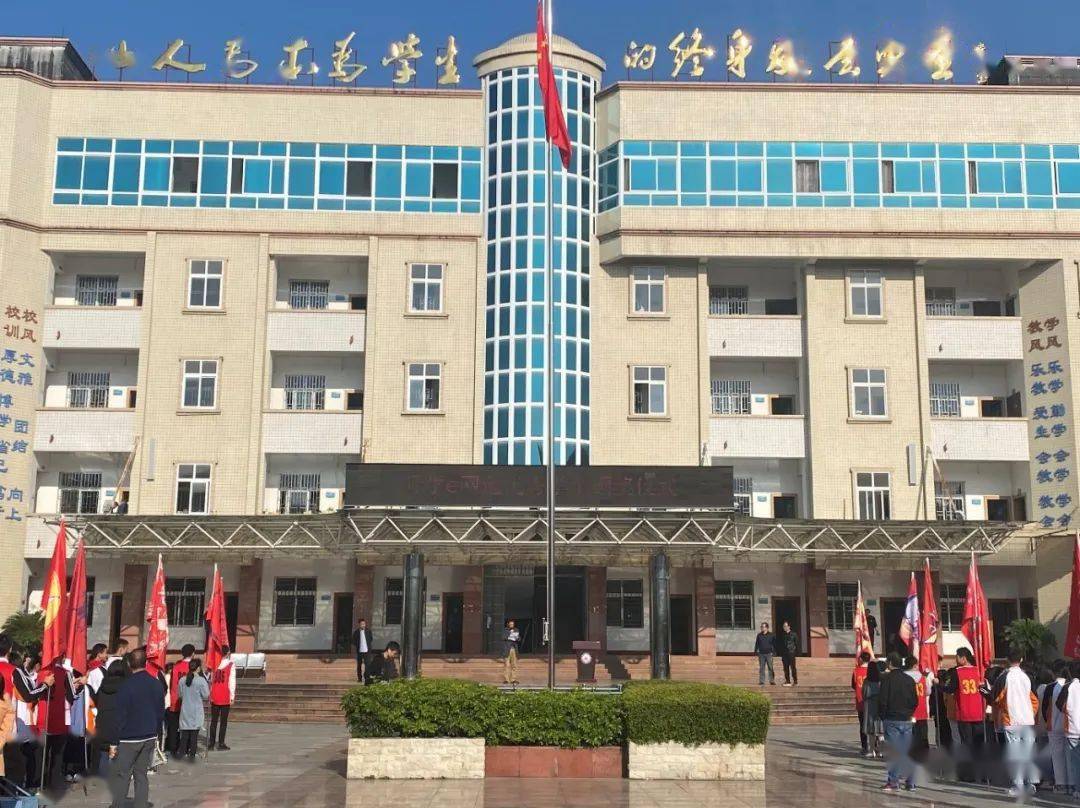 校园动态灌阳县高级中学举行升学e网通优秀学生颁奖仪式