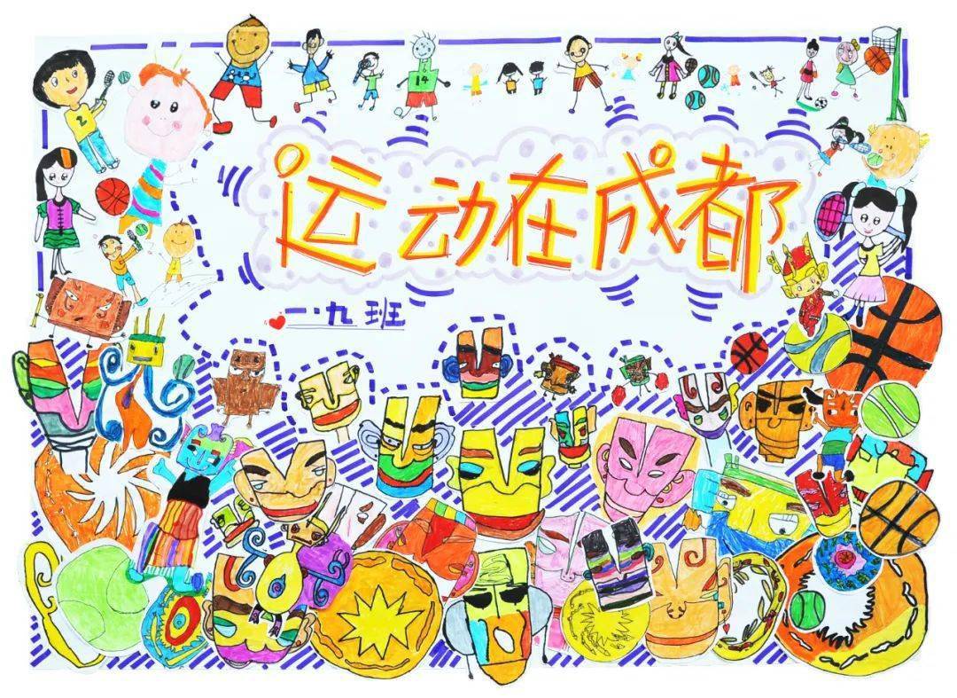 来吧棠外附小体育节最佳班级主题海报等你来投票