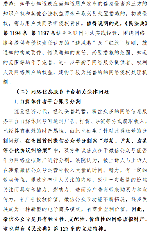黑平台提现不到账_有没有被平台黑了提款不了的_黑平台提现套路