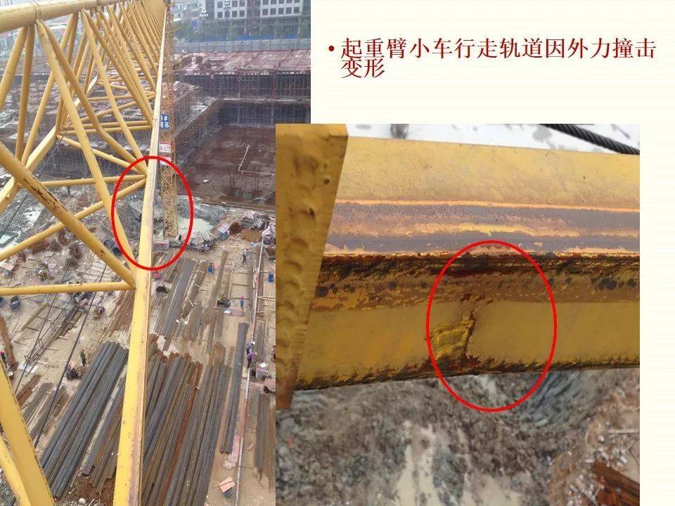 塔式起重机、施工升降机专项检查汇总丨隐患图片分析