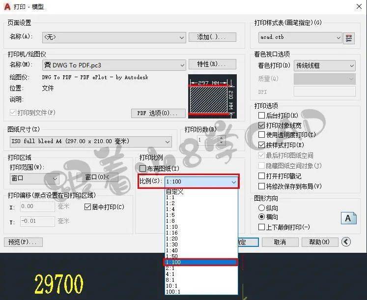 工程必备 cad图纸1:100打印可以量取的尺寸_手机搜狐网