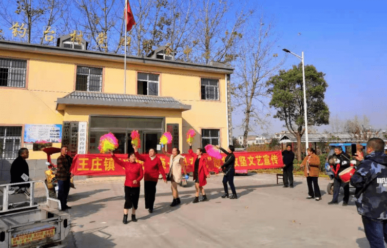 蚌埠市美丽庭院创建她力量61乡镇篇固镇县王庄镇四项措施狠抓美丽