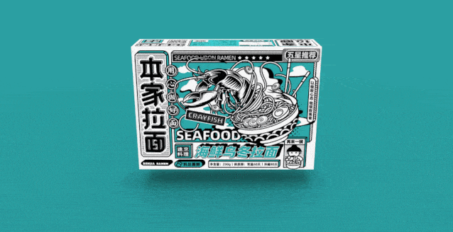 面条包装设计成这样终于不土了