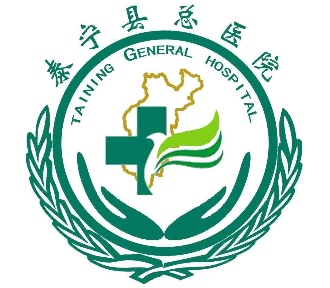 满意在三明 | @泰宁市民~泰宁县总医院体检中心12月10日整体搬迁啦!