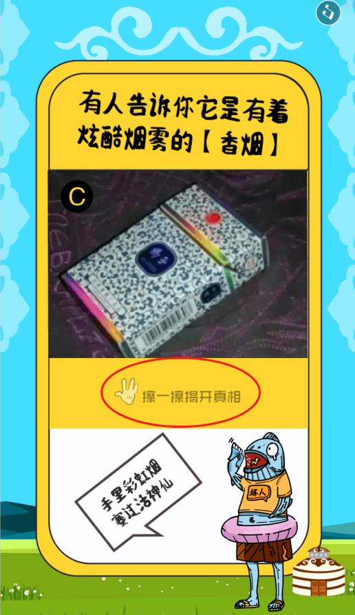 警惕变装毒品来了