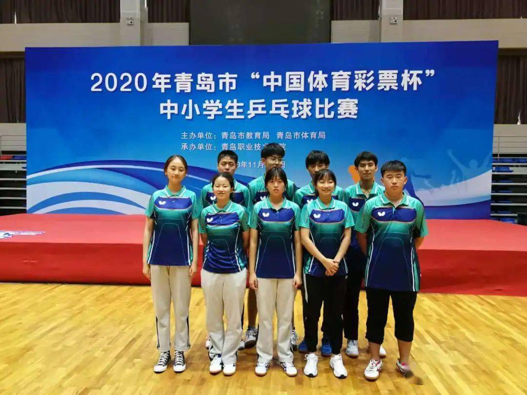 喜报丨凝心聚力再创佳绩青岛九中参加青岛市中学生乒乓球比赛喜获佳绩