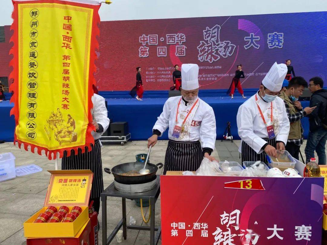 大河报专版揭秘第四届胡辣汤大赛金奖得主京遥的成长密码