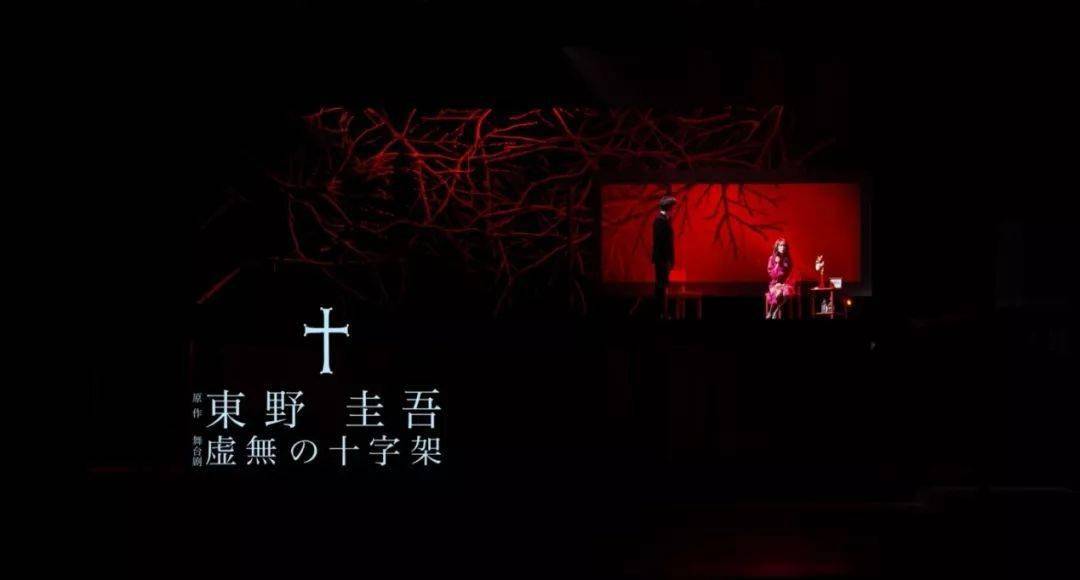 开票丨东野圭吾悬疑舞台剧《虚无的十字架》丨一场关于死刑的审判!