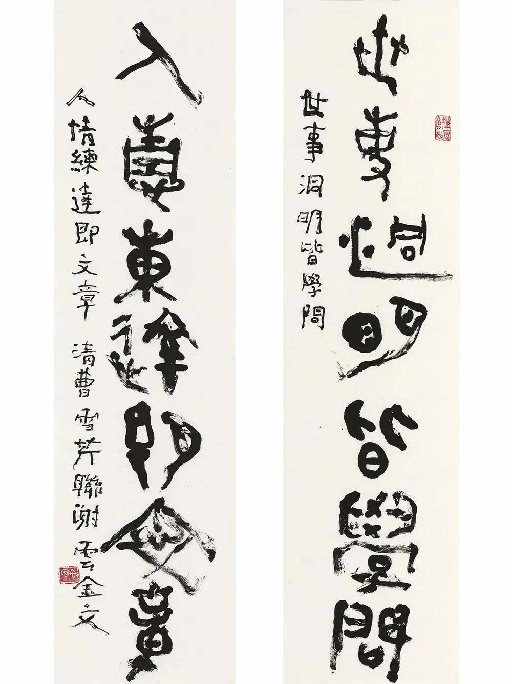 淘淬襟怀谢云书画展在京盛大开幕