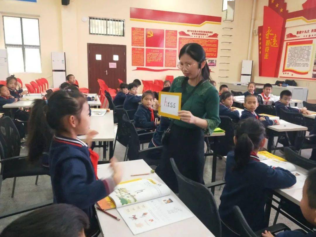 南宁市五象小学开展2020年秋季学期英语学科骨干教师周暨教研活动展示