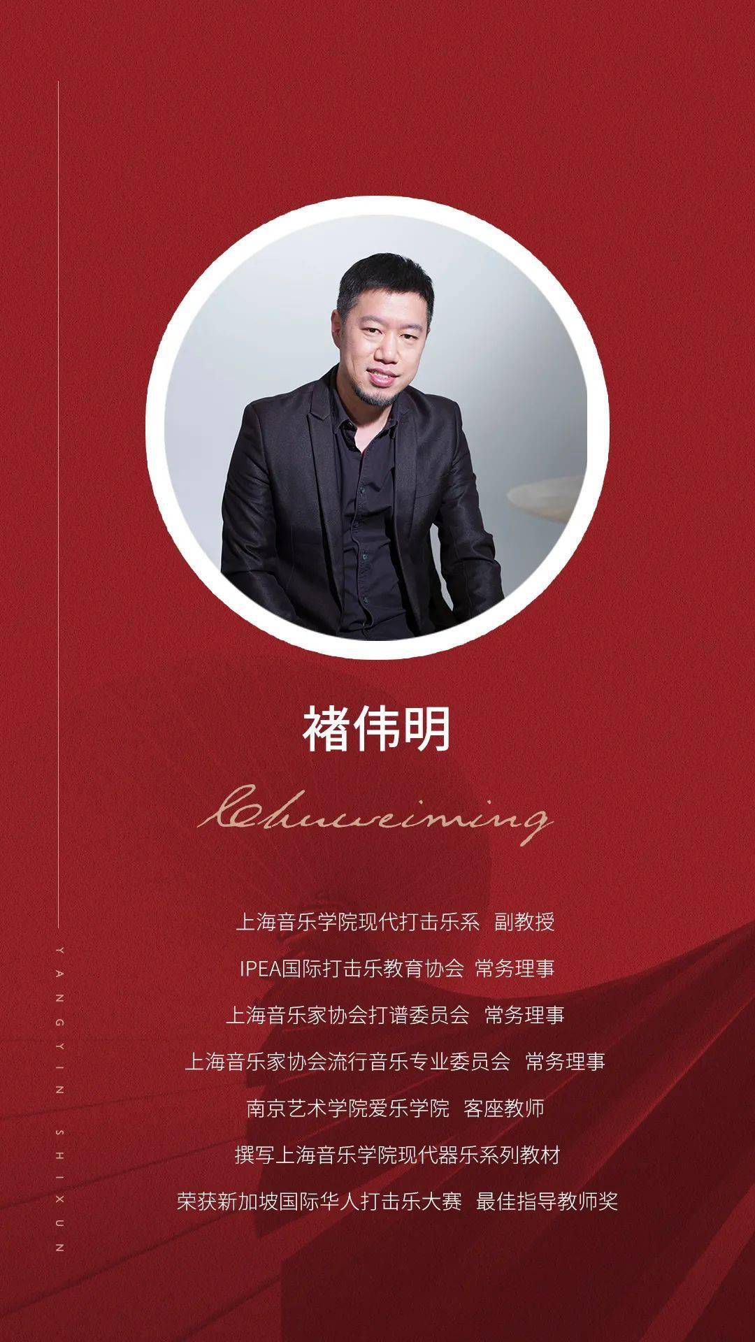 有一定音乐基础的音乐爱好者,预备从事音乐教育岗位或培训机构老师