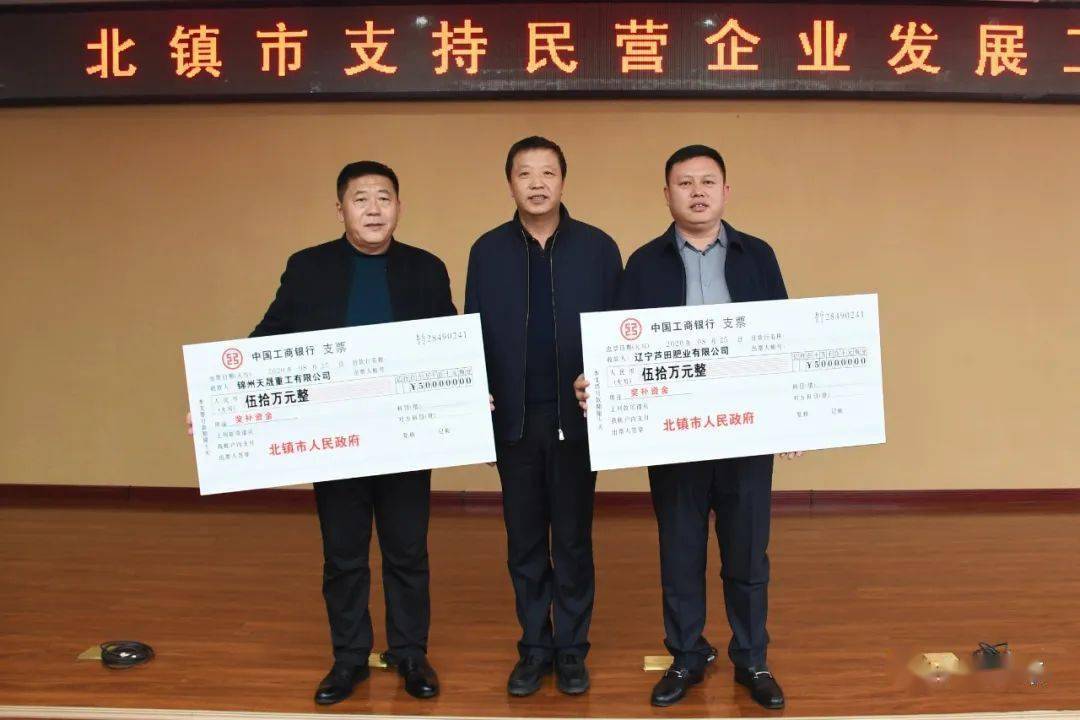 陈国富,王艳芝,肖峰,朱自立,市直各部门和各乡镇(街道),金融机构负责