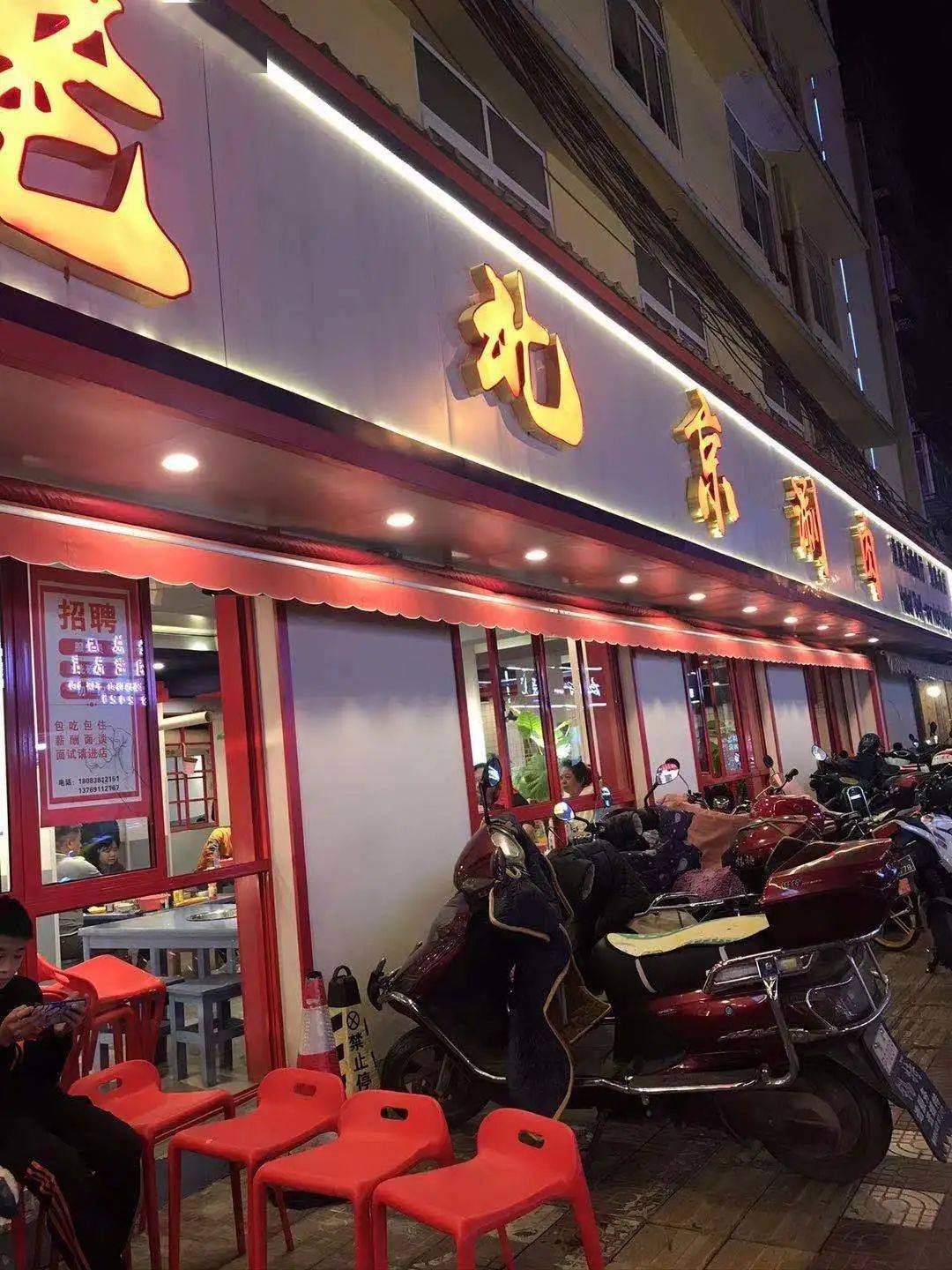 探店正宗铜锅涮肉让你实现涮肉自由