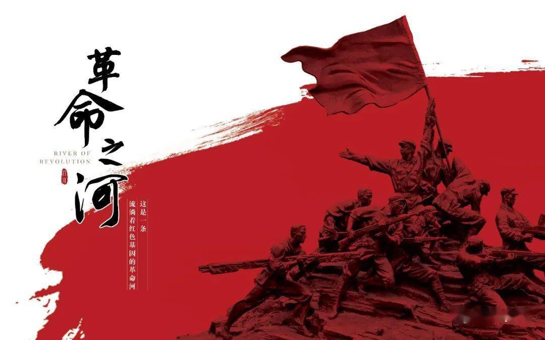 《大美沂河》_沂蒙