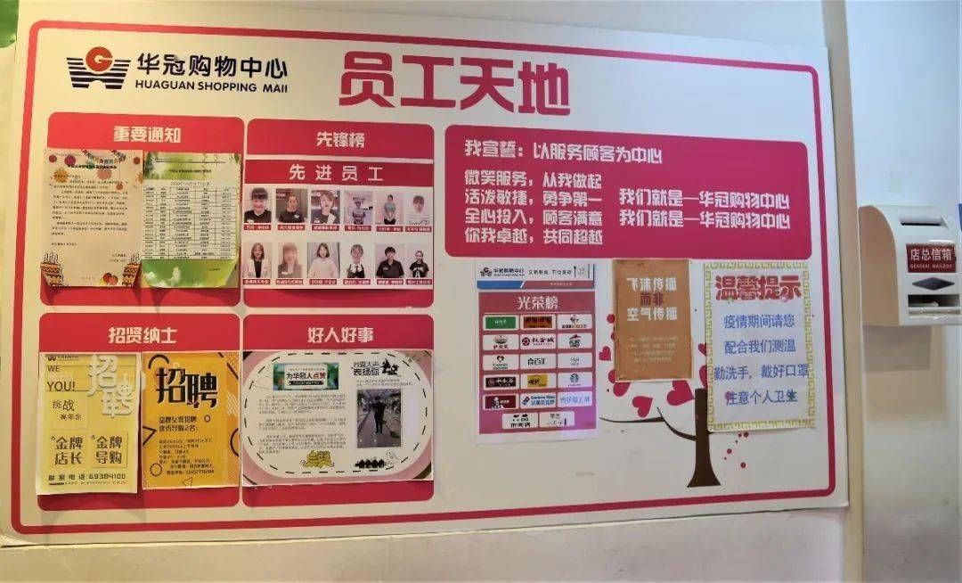 能错过一起到聚集20多家餐饮企业的房山华冠购物中心店感受这里的文明