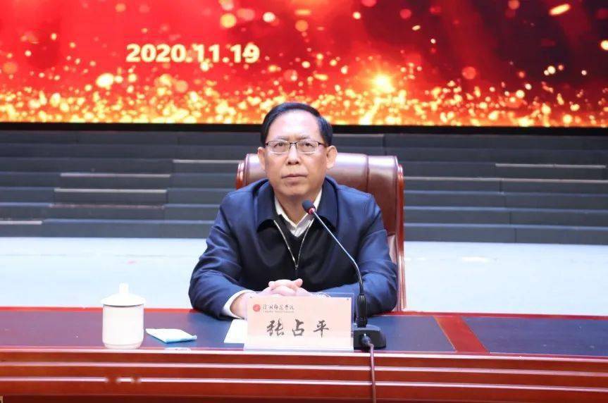 爱国励志奋斗青春我校召开20192020学年度学生表彰大会